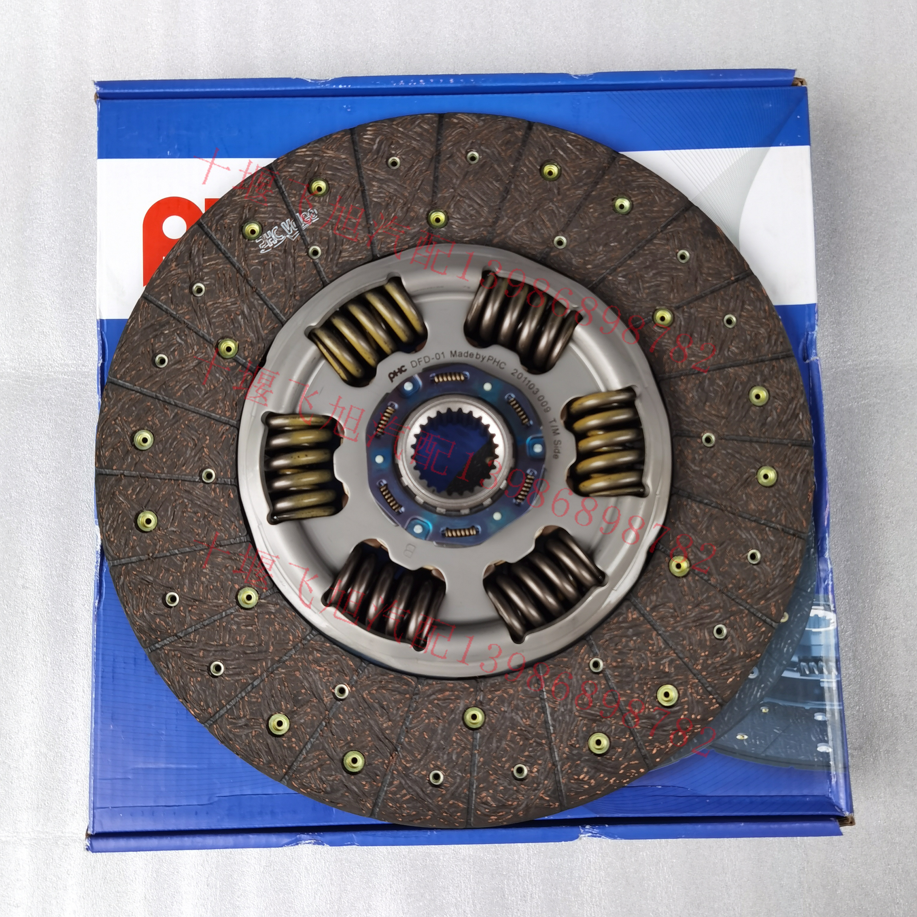 1601130t38v0原厂法雷奥phc430离合器片6簧24齿