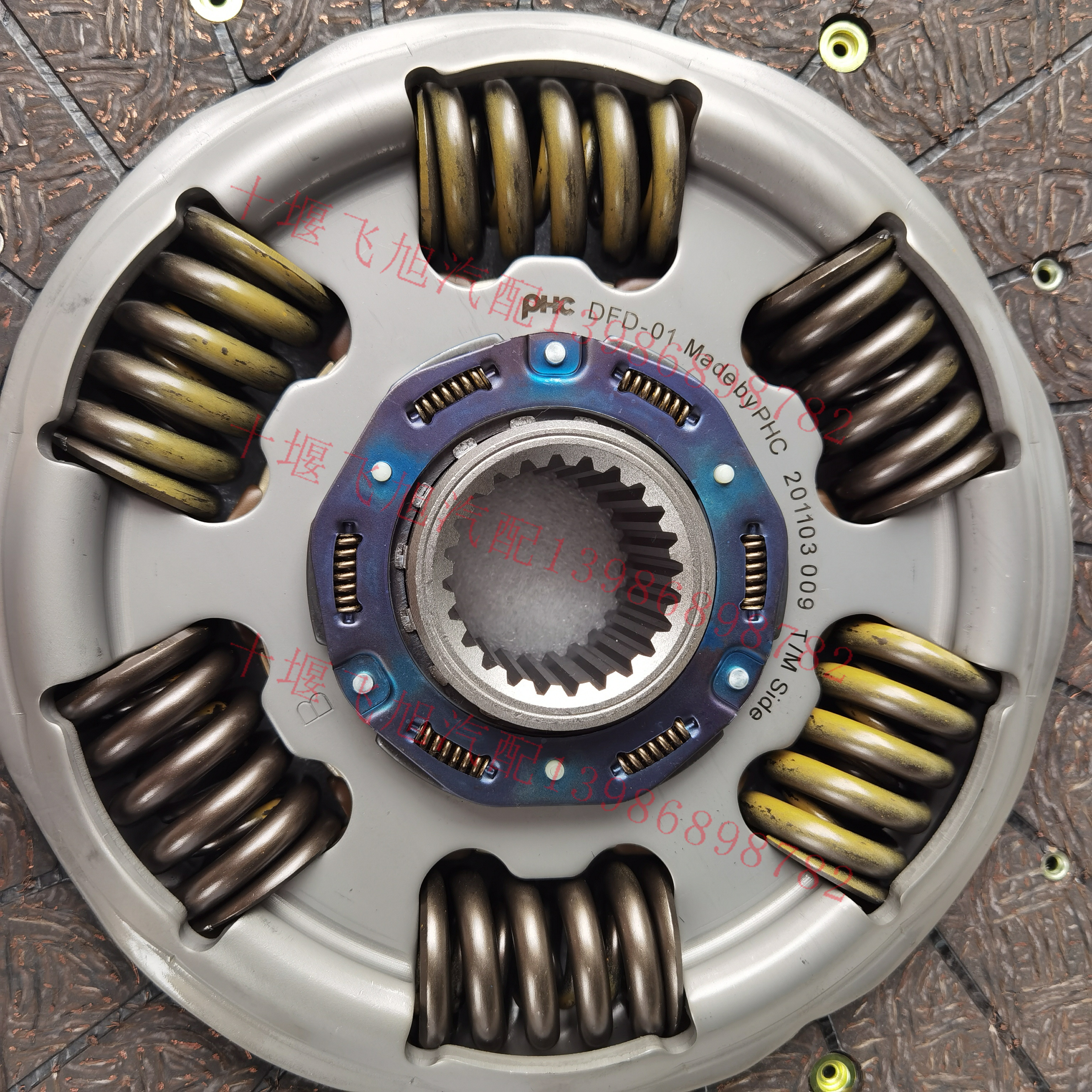 1601130t38v0原厂法雷奥phc430离合器片6簧24齿